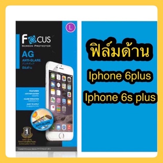 ฟิล์มด้านกันรอย โฟกัส iphone6plus/iphone6s plus หน้าหลัง