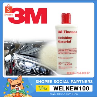 3M น้ำยาขัด Finishing Material 13084 น้ำยาขัดเงา น้ำยาขัดสีรถยนต์ น้ำยาขัดลบรอยขนแมว น้ำยาขัดเงาสีรถยนต์