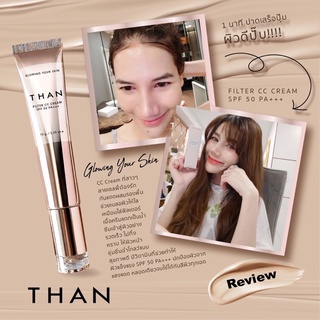 THAN Filter CC Cream SPF 50 PA+++