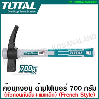 Total ค้อนหงอน ด้ามไฟเบอร์ 700 กรัม (หัวค้อนกันลื่น + แม่เหล็ก) รุ่น THCHIT7006 ( French Type Claw Hammer )