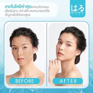 ** กล่องใหม่** Haru ครีมชุดบำรุงหน้าขาวใส (ฮารุครีมชุดสีฟ้า)