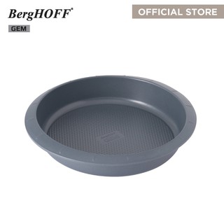 BergHOFF ถาดอบเค้กกลมเหล็กกล้าคาร์บอน
 รุ่น Gem ทนทาน 3 สีเทา 3990010