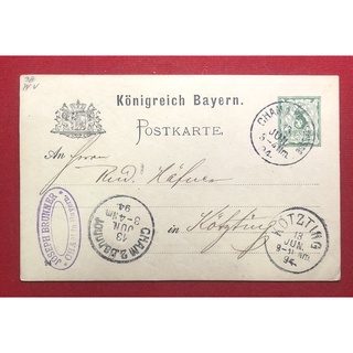 POSTKARTE ส่งจริงประทับตรา งานเก่ามาก หายาก ปี1894