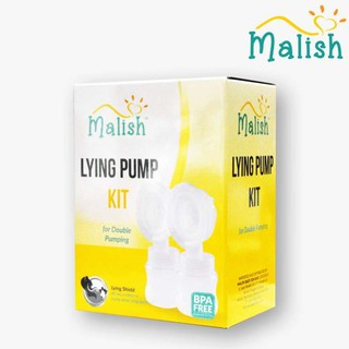 MALISH LYING PUMP KIT ชุดกรวยซิลิโคน ขนาด 26มม