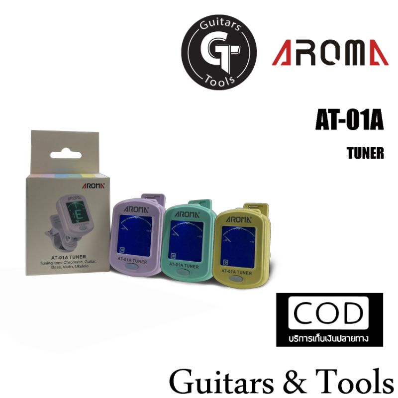 เครื่องตั้งสายTuner🔥คุณภาพดี ราคาถูก🔥Aroma AT-01Aใช้ได้กับกีตาร์ เบส ไวโอลิน Ukulele 🎉