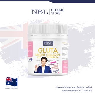 NBL Gluta Marine Collagen Lycopene Complex - กลูต้า มารีน คอลลาเจน (120 Capsules)