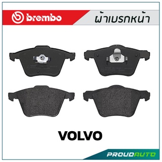 ผ้าเบรกหน้า Brembo โลว์-เมทัลลิก สำหรับ VOLVO XC90 2003 รหัสสินค้า P86 018B