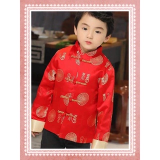 *พร้อมส่งเสื้อฮ้องเต้เด็ก เสื้อแขนยาวตรุษจีนเด็กผู้ชาย ผ้าไหมจีน ดีไซส์สวยสง่าเสื้อผ้าเด็กผู้ชาย ชุดจีนแขนยาว ชุดจีนเด็ก