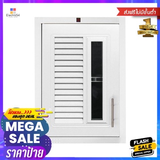 ตู้เดี่ยว ABS KING NUVO 48.5x68 ซม. สีขาวABS SINGLE WALL CABINET KING NUVO 48.5X68CM WHITE