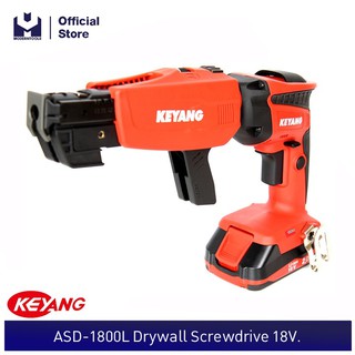 KEYANG ASD-1800L Drywall Screwdrive 18V. แบตเตอรี่ 5.0 Ah 2 ก้อน แท่นชาร์ต 1 อัน| MODERTOOLS OFFICIAL