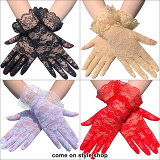 ถุงมือผ้าลูกไม้ ข้อมือ ถุงมือเจ้าสาว ออกงาน การแสดง วินเทจ ปาร์ตี้ wedding lace glove good quality