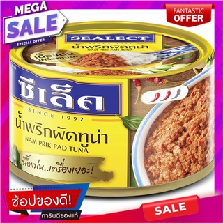 ซีเล็คทูน่าปรุงสำเร็จสูตรน้ำพริกผัด 95กรัม Sealect Pre-cooked Tuna Chili Paste Recipe 95g.