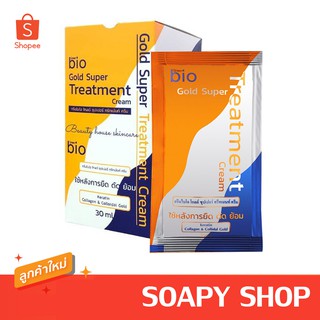 ไบโอโกลด์ แบบใหม่ ผสมเคราติน ทองคำ Bio Gold Extra Super Treatment Cream (1กล่อง 12ซอง)