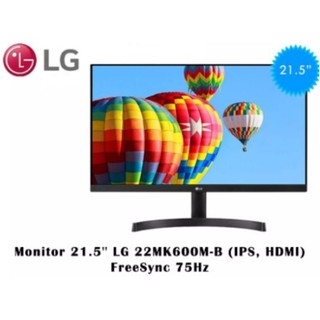 LG Monitor 21.522MK600M-B (IPS, VGA, HDMI) FREESYNC 75Hz ขนาด 21.5 นิ้ว ความละเอียด Full HD พร้อมด้วย IPS