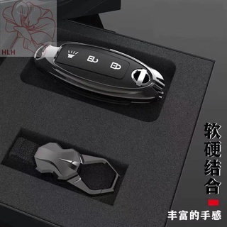 Nissan Qijun key case คลาสสิก Xuanyi creative shell Tianlai Qida Qashqai Loulan Tuda รถส่วนบุคคลกระเป๋าหัวเข็มขัด shell