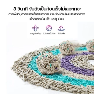 Petkit Mixed Cat Litter 5in1 ทรายเต้าหู้ สูตรเฉพาะจาก Petkit 7ลิตร [PK23]