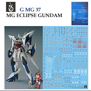 ดีคอลน้ำ [Ghost] MG 37A 37B ECLIPSE GUNDAM MG 1/100 WATER DECAL [Fluorescent] GMG37 GMG 37 MG 37 MG37