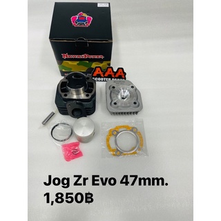 ชุดเสื้อสูบพร้อมฝาสูบJog Zr Evo ขนาด47มม.