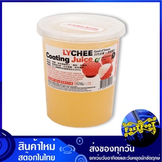 วุ้นป๊อบ รสลิ้นจี่ 1 กิโลกรัม ฉวนไต้ Chuan Dai Lynchee Coating Juice เยลลี่เจลาติน เยลลี่ เจลลี่ เจลาติน วุ้นเจลาติน วุ้