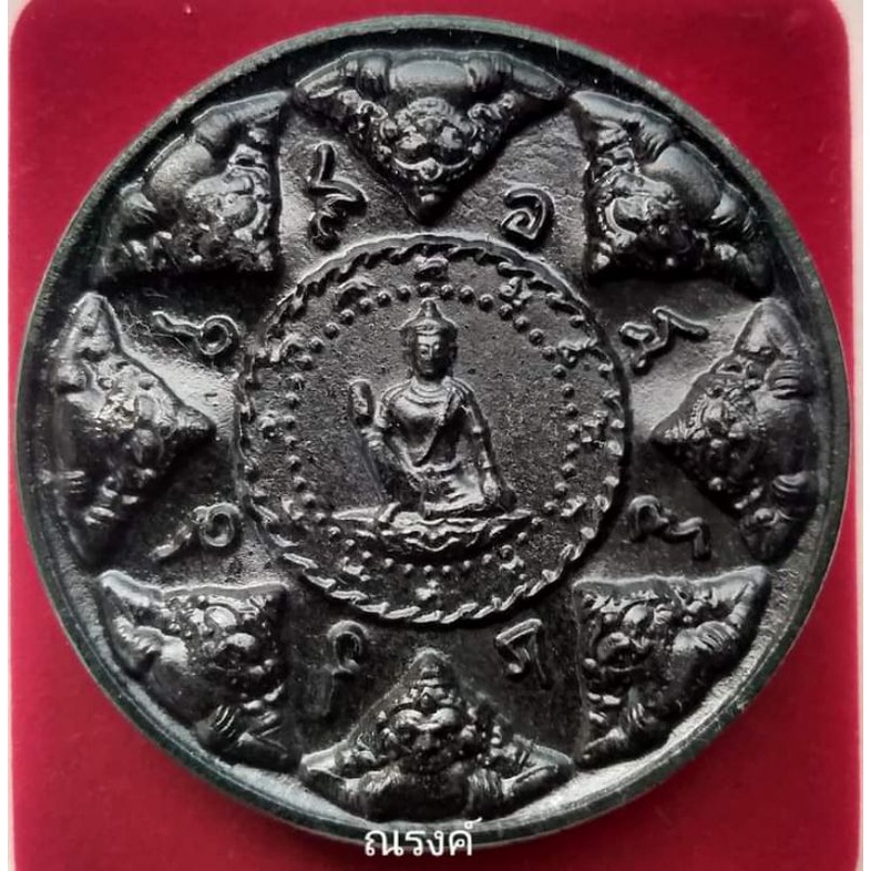 จตุคามรามเทพ รุ่น "พลังแผ่นดิน" (สรงน้ำ 50)  เนื้อหยกดำ พิมพ์ใหญ่ ขนาด  5 ซ.ม.