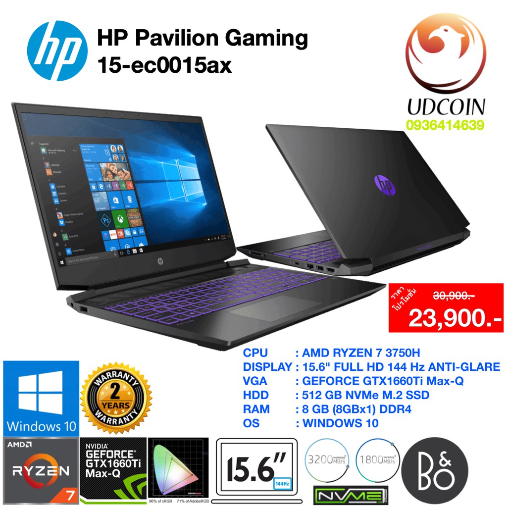 HP Pavilion Gaming 15-ec0015ax