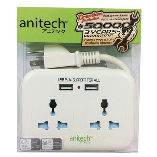 Anitech ปลั๊กไฟ 2 ช่อง USB 2.1 แอมป์ 2 ช่อง รุ่น H102 (สีขาว)