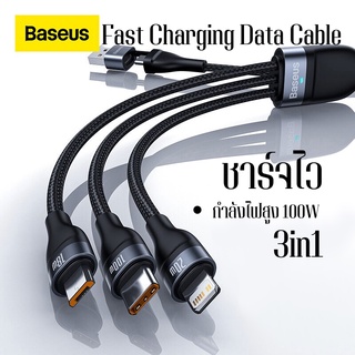 100W Baseus สายชาร์จ 3 in 1 iP + Micro + Type C  ชาร์จเร็ว  Fast Charge