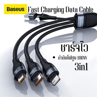 100W Baseus สายชาร์จ 3 in 1 iP + Micro + Type C  ชาร์จเร็ว  Fast Charge