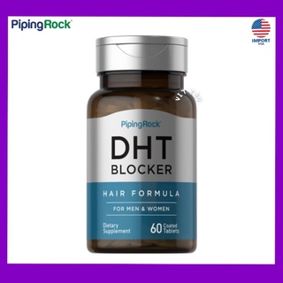 💜พร้อมส่ง🇺🇸Lotใหม่💜, DHT Blocker for Men &amp; Women, 60 Coated Tablets, ลดผมร่วง, pipingrock, hairfall, piping rock DHT