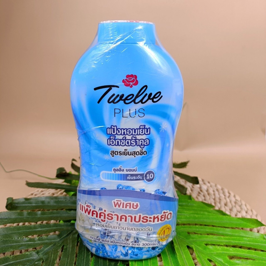 Twelve Plus แป้งเย็น สูตรเย็นสุดขีด คูลลิ่งบอมบ์ ขนาด 60 กรัม   แพ็ก2