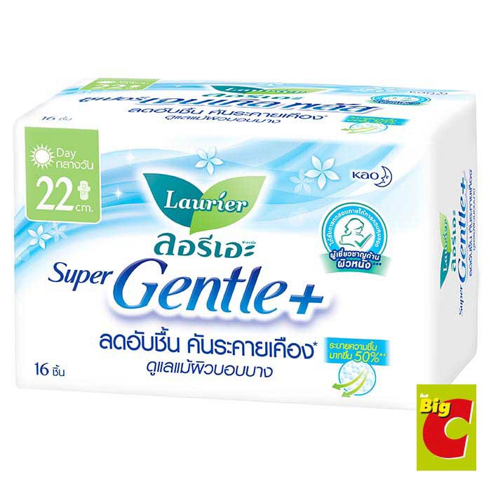 ลอรีเอะ ผ้าอนามัย รุ่นซุปเปอร์ เจนเทิล พลัส แบบมีปีก ขนาด 22 เซนติเมตร จำนว..