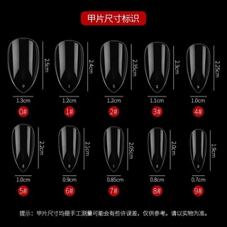 เล็บปลอมpvc ทรงแหลมสั้นปลายงุ้มเล็กน้อย รวมเบอร์500ชิ้น