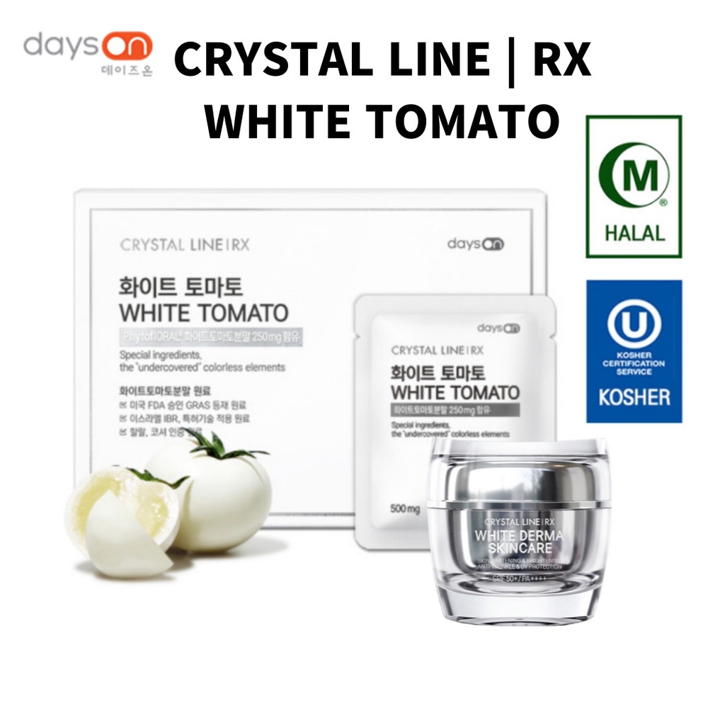 [Dayson] crystal tomato white tomato มะเขือเทศ ป้องกันรังสีอัลตราไวโอเลต