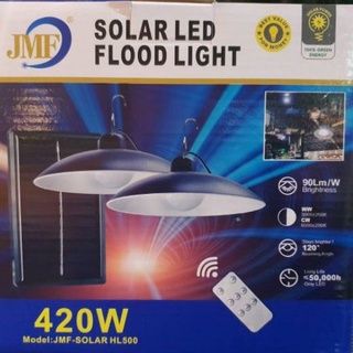 JMF โคมไฟโซล่าเซลล์วินเทจ SOLAR 420W รุ่น JMF-SOLAR HL500 มีการรับประกัน