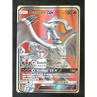 Reshiram GX Card 65/70 เรชิรัม Pokemon Card Gold Flash Light (Glossy) ภาษาอังกฤษ