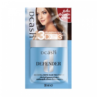 ((1ซอง)) Dcash Defender ดีแคช ดีเฟนเดอร์ 3ดี เอ็กซ์ตร้า ชายน์ แฮร์ ทรีทเม้นท์ 30ml.