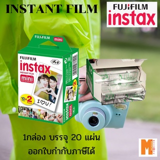ราคาFujifilm Instax Mini Film  ของแท้ 100% ออกใบกำกับภาษีได้