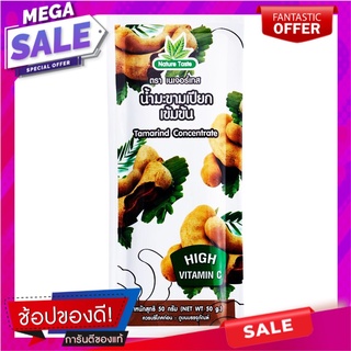 เนเจอร์เทสน้ำมะขามเปียกเข้มข้น 50กรัม Nature Taste Tamarind Concentrate 50 grams