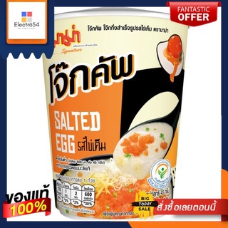 S_มาม่าโจ๊กคัพรสไข่เค็ม45ก.MAMA PORRIDGE CUP SALTED EGG FLAVOUR