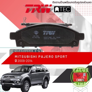 ✨TRW คูปองลดเพิ่ม✨ [TRW Value] ผ้าเบรคหน้า Mitsubishi PAJERO…