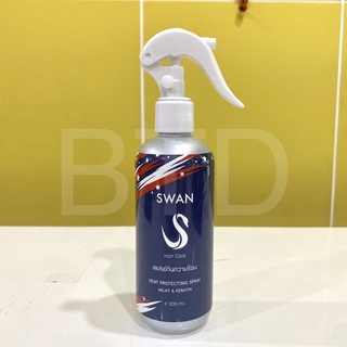 SWAN HEAT PROTECTING SPRAY MILKY &amp; KERATIN สวอน ฮีท โพรเทคติ้ง สเปรย์กันความร้อน 200 มล