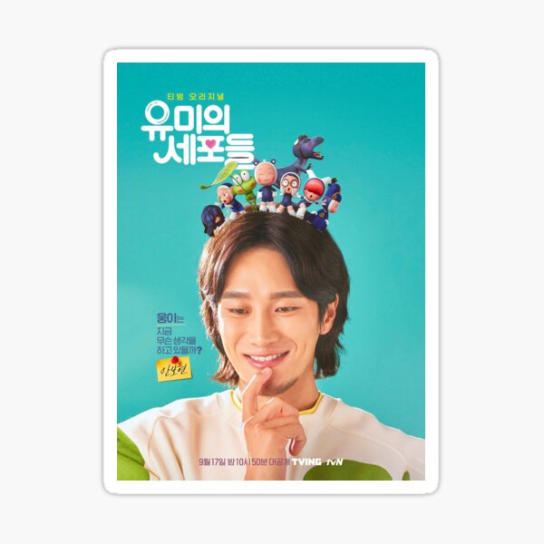 สติ๊กเกอร์ สติ๊กเกอร์กันน้ำ สติ๊กเกอร์ติดรถ แม๊กเนท แม่เหล็กติดตู้เย็น ตัวติดตู้เย็น Ahn Bo-hyun อัน