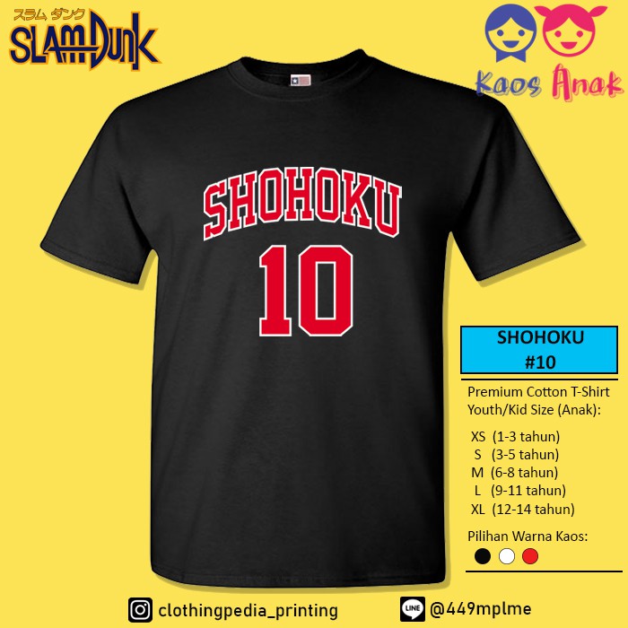 เสื้อยืด Shohoku 10 Hanamichi Sakuragi แบบเข้ารูปสําหรับเด็ก ...
