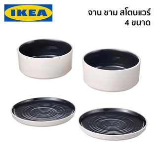 จาน ชาม แก้ว จานมินิมอล ชามมินิมอล แก้วมินิมอล มินิมอล จานเซรามิก ชามเซรามิก OMBONAD IKEA อิเกีย