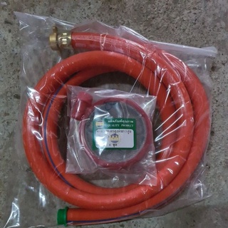 สายดูดน้ำยาขนาด 3/4"(6หุน)พร้อมตะแกรง
