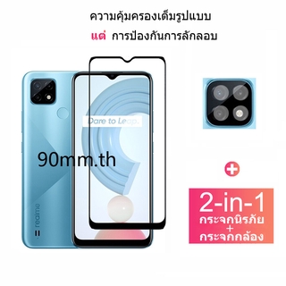 ฟิล์ม​กระจกกันรอย Realme C21 ความคุ้มครองเต็มรูปแบบกระจกนิรภัยป้องกันหน้าจอและตัวป้องกันเลนส์กล้อง Realme C15 Qualcomm 7 7i X50 Pro X7 Pro 5G 6 5 XT 5i 6i 5s