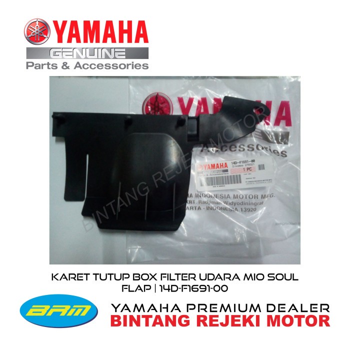 YAMAHA RUBBER AIR FILTER BOX COVER MIO SOUL | พนัง | 14D-F1691-00
