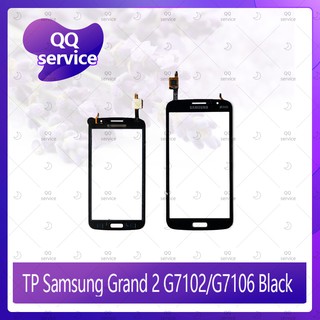 TP Samsung Grand 2/G7102/G7106 อะไหล่ทัสกรีน Touch Screen อะไหล่มือถือ คุณภาพดี QQ service