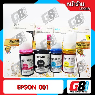 หมึกพิมพ์ EPSON L4150,L4160,L6160,L6170,L6190  แพ๊ค 4 ขวด เกรดเทียบแท้ สีไม่มีเพี้ยน (Black , Cyan , Yellow , Magenta)