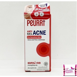 🔥โปรค่าส่ง25บาท🔥Peurri Rapid All Acne Clear Gel by Puricas 8g เพียวริ แรพิท ออล แอคเน่ เคลียร์ เจล